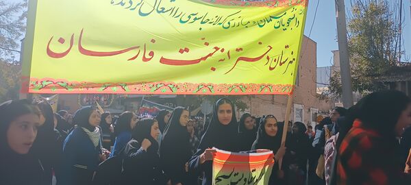 صدای وحدت دانش‌آموزان فارسان در روز ۱۳ آبان 