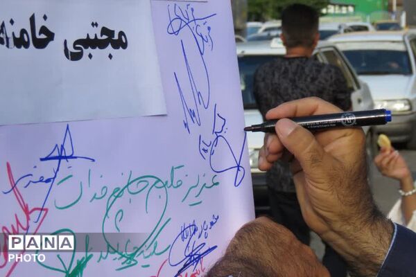 طنین جشن عید ولایت در فیروزکوه