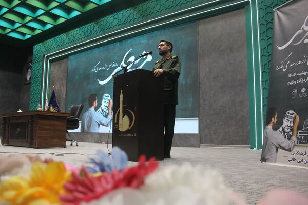 همایش دو روزه «مسیر معلمی» در قم