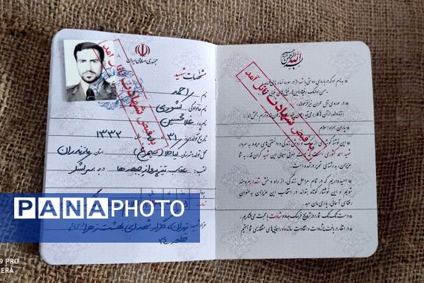 برگزاری جشن‌های باشکوه پیروزی انقلاب اسلامی در مدارس رباط‌کریم