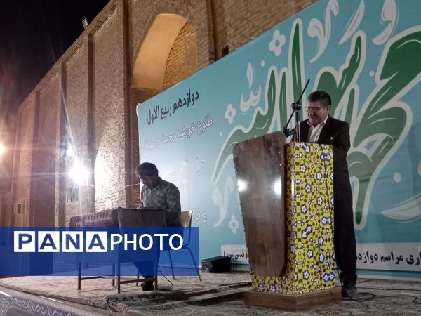 ترنم وحدت در کلام شاعران در تربت جام