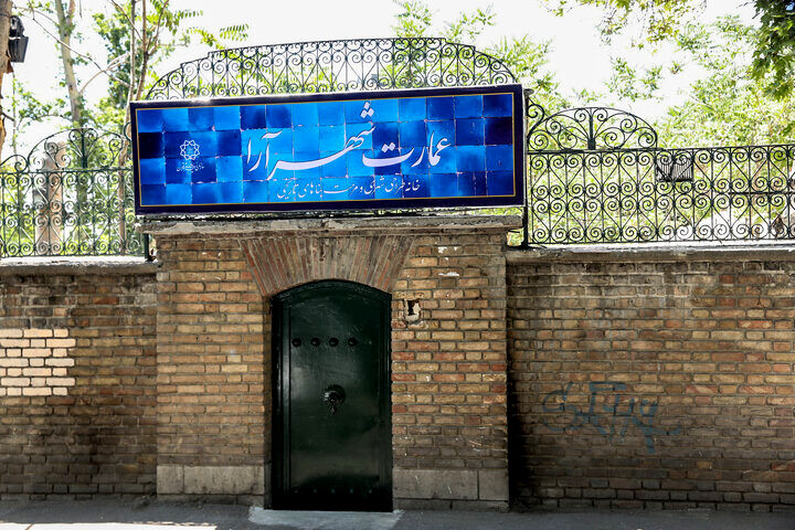 بازآفرینی خانه‌های تاریخی پایتخت در دستور کار/ آغاز احیای خانه تاریخی صانعی