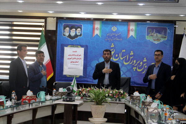 نشست شورای برنامه‌ریزی سازمان دانش‌آموزی استان بوشهر