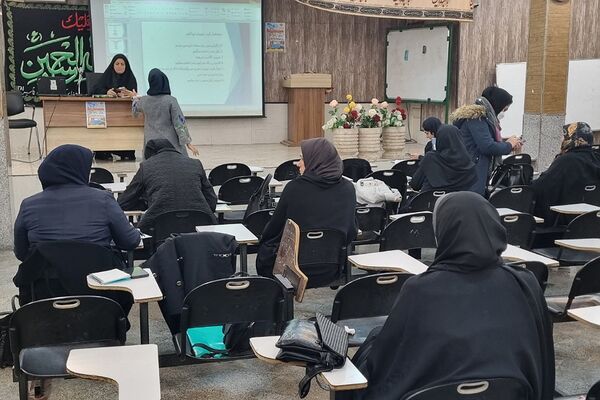 کارگاه تخصصی مشاوران مدارس متوسطه اول و دوم و هنرستان‌های غیر دولتی در ناحیه2 شهرری 