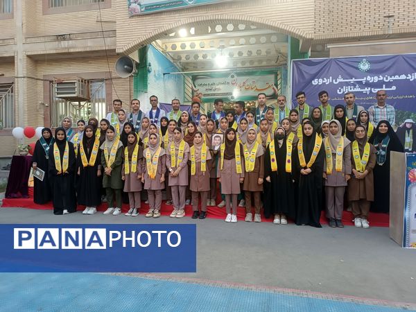 پیش‌‌‌اردوی ملی پیشتازان دختر هرمزگان