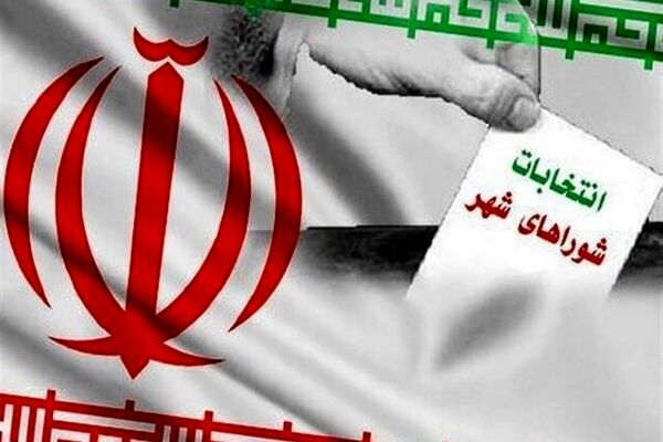 فرآیند انتخابات شوراها طبق زمان‌بندی تعیین شده پیش می‌رود