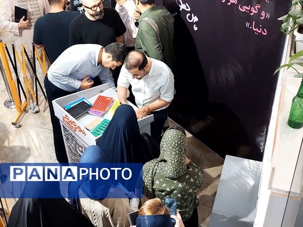 جشن امضای کتاب«ن‌ی‌س‌ت» در مشهد