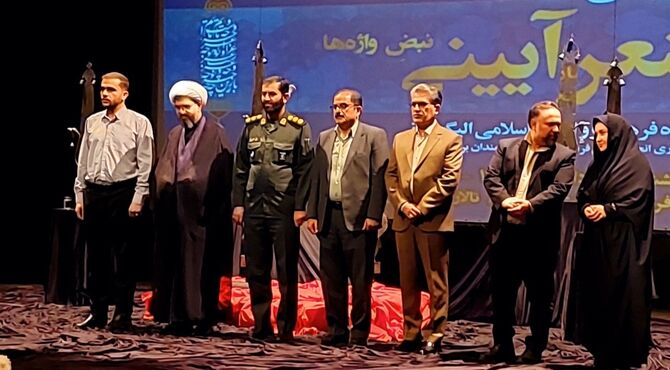 تالار سیمرغ الیگودرز میزبان شاعران و نویسندگان