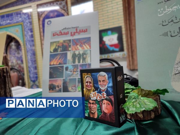 افتتاح بسته ویژه فرهنگی–هویتی «ایرانمون»