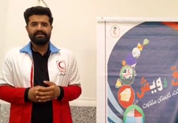 راه‌های کنترل و مقابله با تب دِنگی از زبان مربی هلال احمر