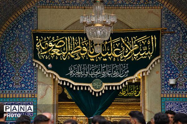 حضور دسته جات عزاداری سالروز شهادت امام حسن مجتبی(ع) در حرم بانوی کرامت
