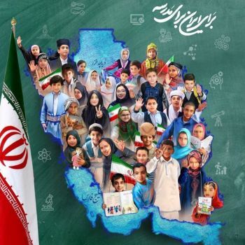 پاسخ بیش از ۶۱۵ هزار دانش‌آموز و معلم به فراخوان پرسش مهر ریاست‌جمهوری/ برگزاری ‌کنگره نهایی با حضور رئیس‌جمهور در تیر امسال