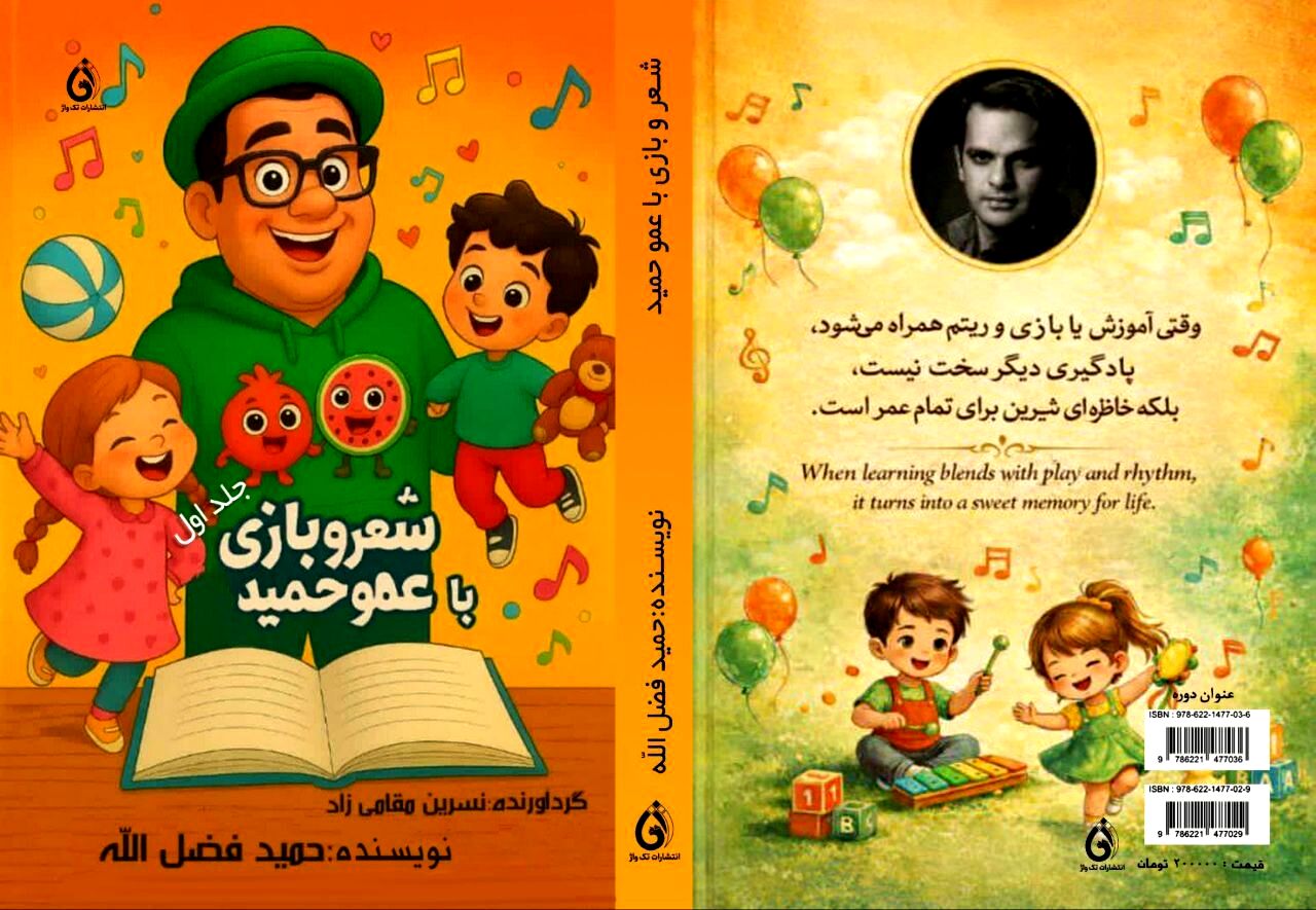 همزادپنداری با کودکان، مصادف با افزایش آرامش روانی و کاهش اضطراب اجتماعی است