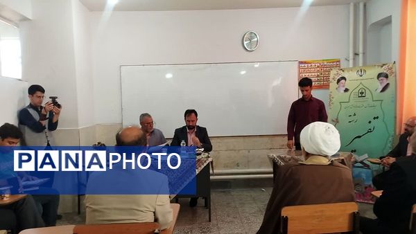 چهل و سومین دوره مسابقات قرآن عترت و نماز دانش‌آموزان استان اصفهان به میزبانی شهر کاشان