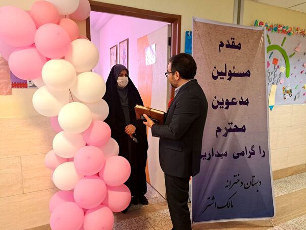 افتتاح اتاق بهداشت در دبستان دخترانه مالک‌ اشتر شهرستان ملارد