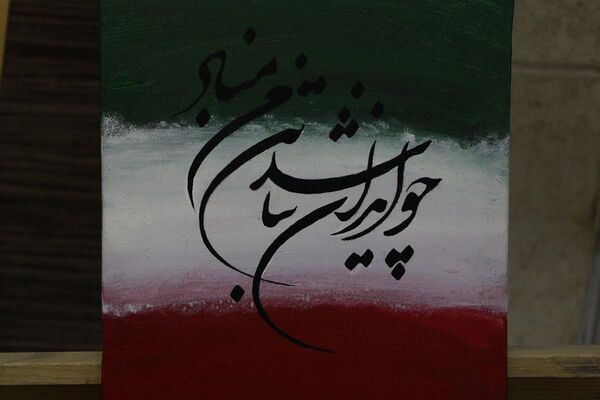 جشنواره هفته مشاغل در هنرستان فرزانگان بهارستان ۲