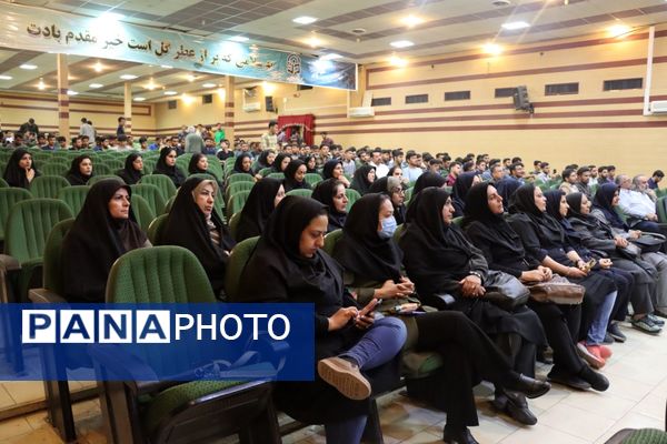 برگزاری یادواره شهدای دانشجو معلم در مرکز شهید مطهری شیراز