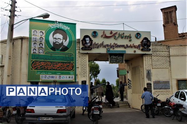 آیین سالگرد شهید آیت الله سعیدی و شهدای سادات استان قم 