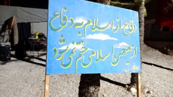 برگزاری نمایشگاه «مهر مادری» در یاسوج