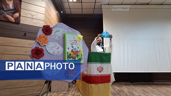  افتتاح طرح مصباح الهدی مدرسه تزکیه 