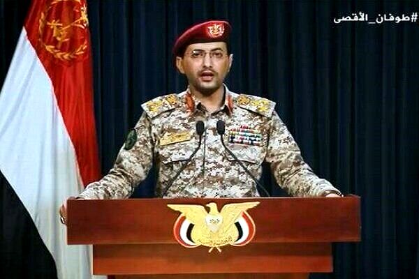 بیانیه ارتش یمن درباره حمله موفق به چهار کشتی آمریکایی وصهیونیستی