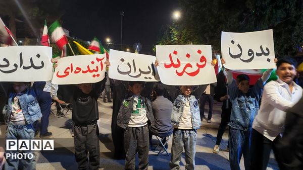 از قلب نیشابور تا وسعت ایران،اجتماع با شکوه مردم جان فدا