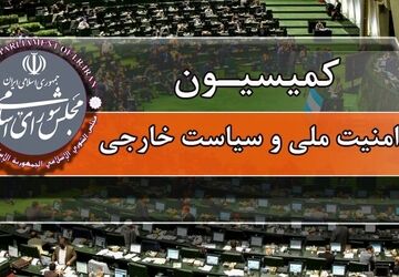 تحقق شروط رهبر انقلاب را پیگیری می‌کنیم