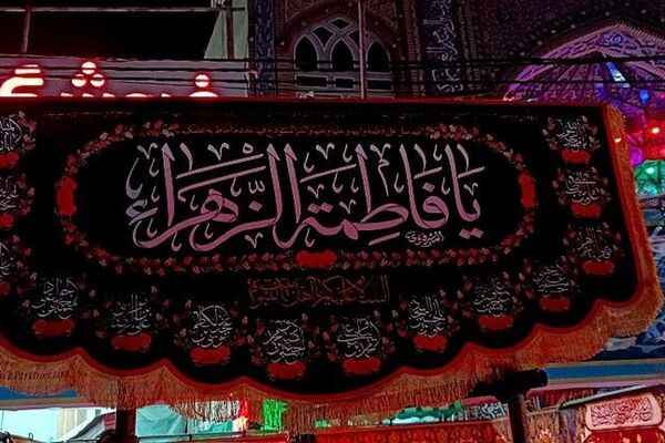 تشییع نمادین حضرت زهرا(س) با اشک و ارادت