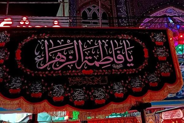تشییع نمادین حضرت زهرا(س) با اشک و ارادت