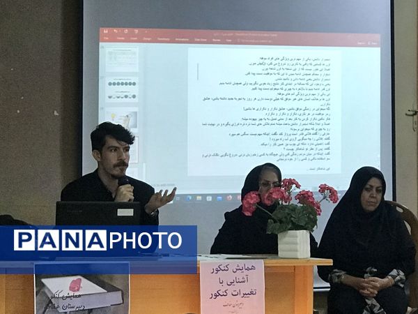 همایش آشنایی با کنکور در دبیرستان عفاف ناحیه ۲ 