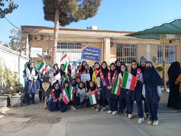 راهپیمایی یوم الله روز 13 آبان