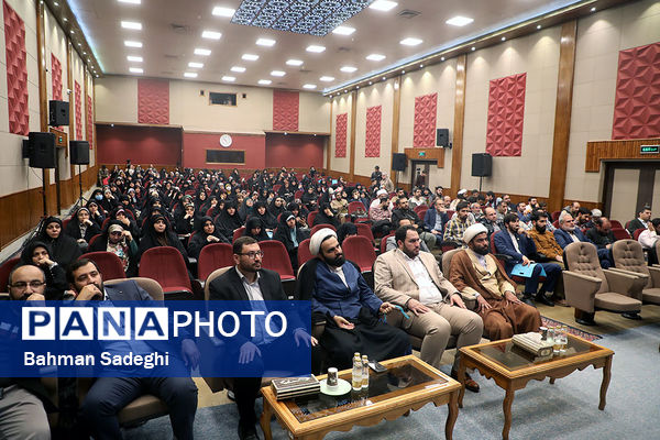 رویداد دختران ایران