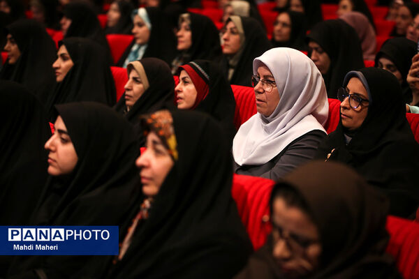 همایش بانوی ریحانه