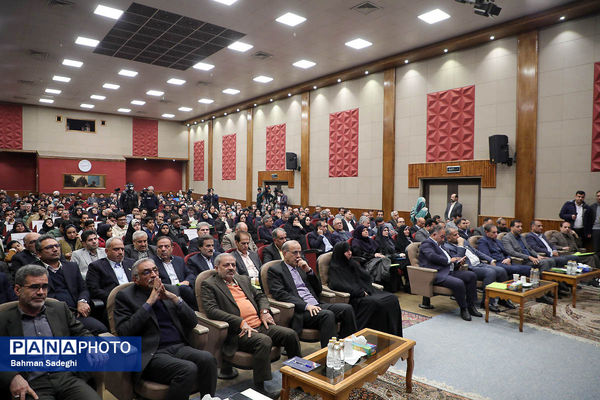 مراسم روز ملی پژوهش