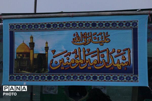 روایت عید غدیر در دل مردم اسلامشهر