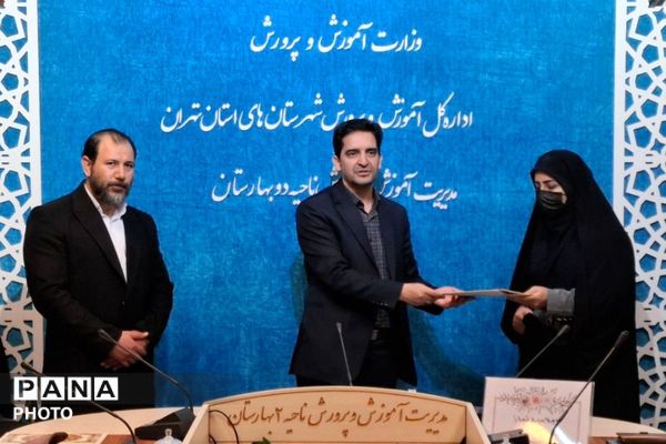  اجلاسیه نماز در بهارستان‌دو