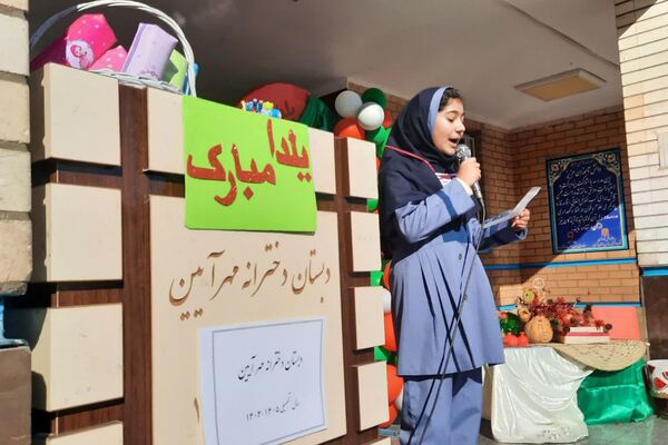 برگزاری مراسم جشن یلدا در مدرسه مهرآیین و مدرسه مریم بهارستان۲