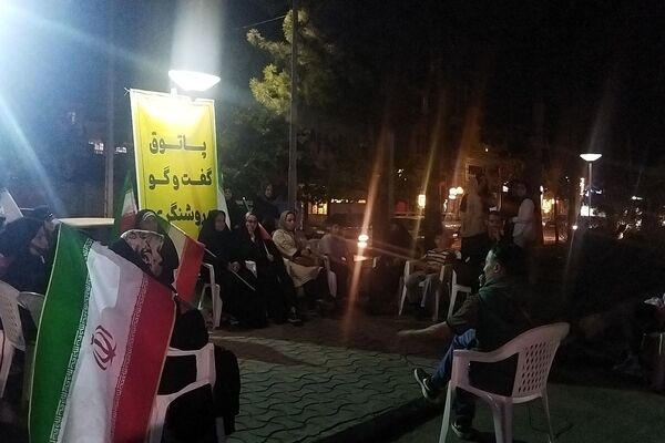 پاتوق گفت و گو و روشنگری در بلوار جمهوری نیشابور 