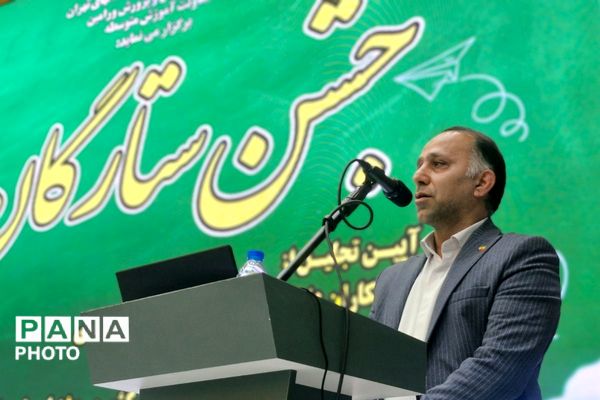 درخشش ستارگان ورامین در آیین تجلیل از نخبگان آموزشی