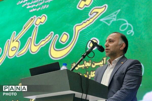 درخشش ستارگان ورامین در آیین تجلیل از نخبگان آموزشی