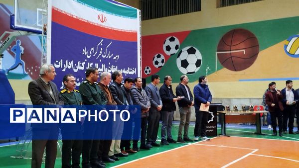 برگزاری اختتامیه مسابقات والیبال کارکنان ادارات و کارخانجات نیشابور 