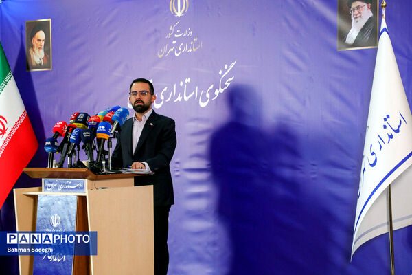 نشست خبری سخنگوی استانداری تهران