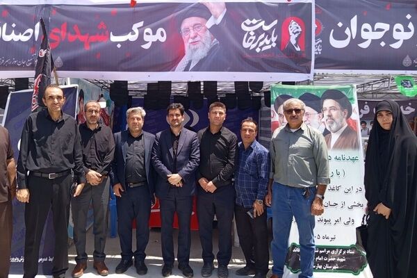 جلوه‌ای از  همبستگی و خدمت در وداع رهبر شهید  امت اسلام در بهارستان دو