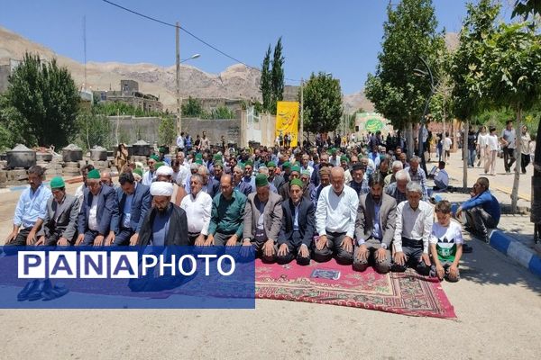 مراسم عید بزرگ سعید غدیر خم در شهر بار 