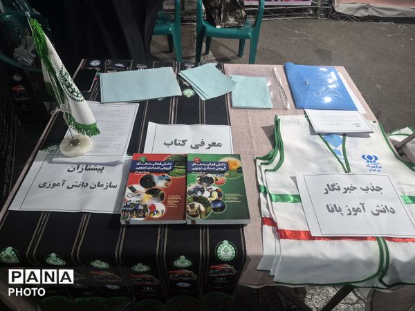 «قرار فرهنگی» صادقیه؛ فرصتی برای معرفی ظرفیت‌های تربیتی دانش‌آموزان منطقه ۵