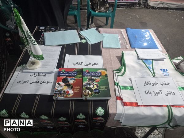 «قرار فرهنگی» صادقیه؛ فرصتی برای معرفی ظرفیت‌های تربیتی دانش‌آموزان منطقه ۵