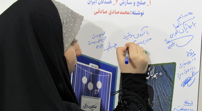 رونمایی از دو اثر فرهنگی در حوزه تجربه‌نگاری انقلاب اسلامی کردستان