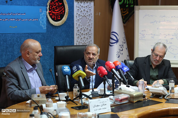 نشست مشترک وزیر آموزش و پرورش با اعضای کمیسیون آموزش، تحقیقات و فناوری مجلس شورای اسلامی