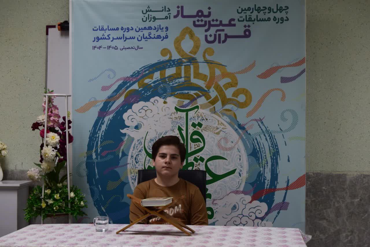 رقابت پرشور دانش‌آموزان اردکانی در مسابقات استانی معارف