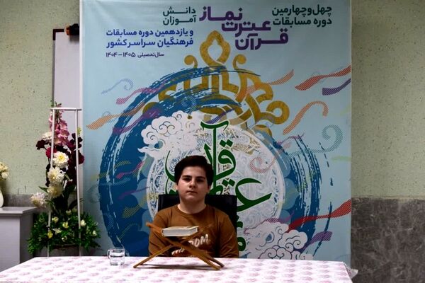 رقابت پرشور دانش‌آموزان اردکانی در مسابقات استانی معارف